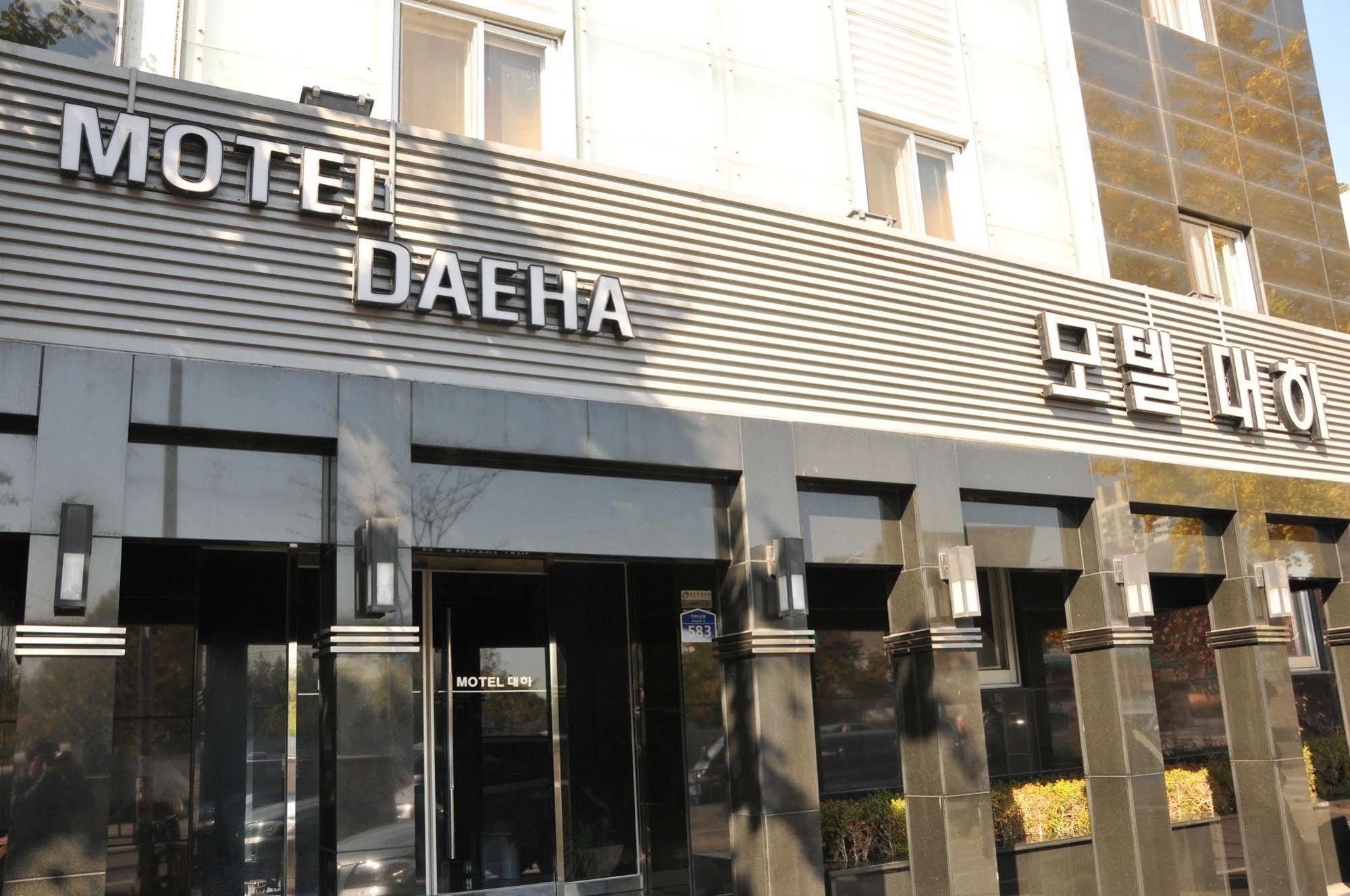 Motel Daeha โซล ภายนอก รูปภาพ